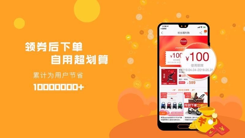 �Ѽ����ֻ�apk��װ������ v1.47.0