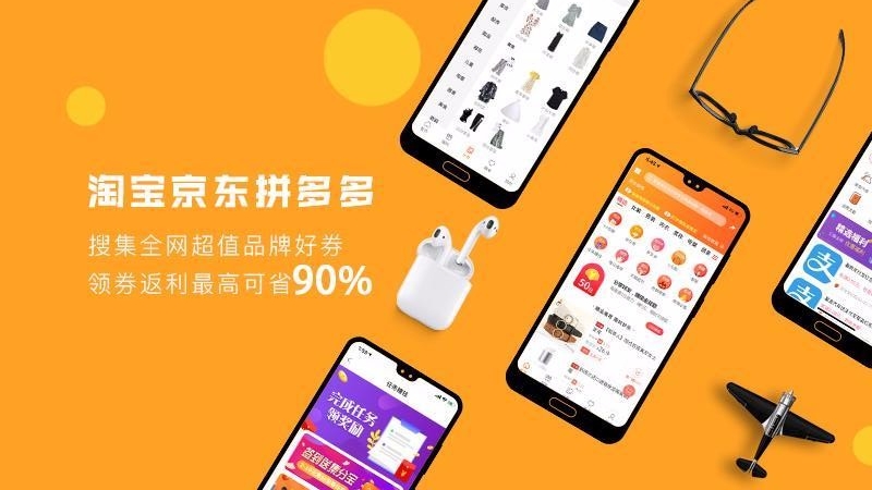 �Ѽ����ֻ�apk��װ������ v1.47.0