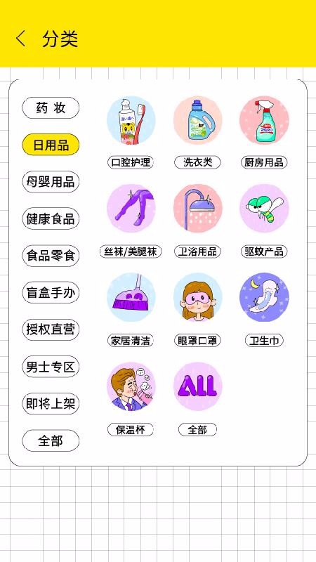 ҹ���ֻ�apk��װ������ v1.2.1