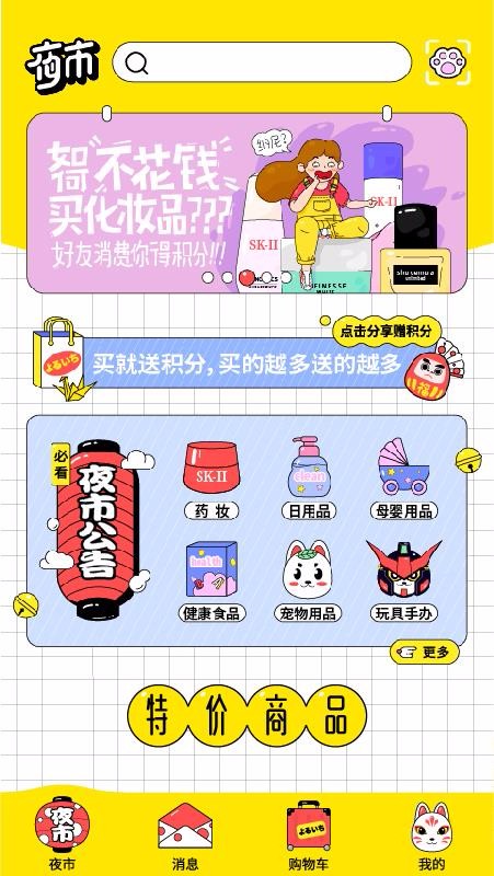 ҹ���ֻ�apk��װ������ v1.2.1