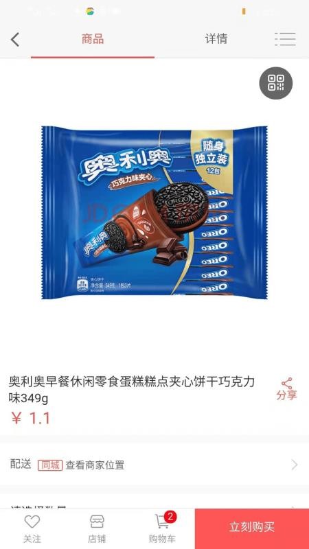 ���������ֻ�apk��װ������ v2.0.63