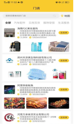 �߆��װ�׿���°����� v1.3.1