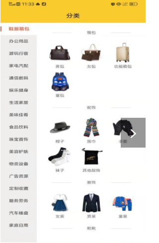 �߆��װ�׿���°����� v1.3.1