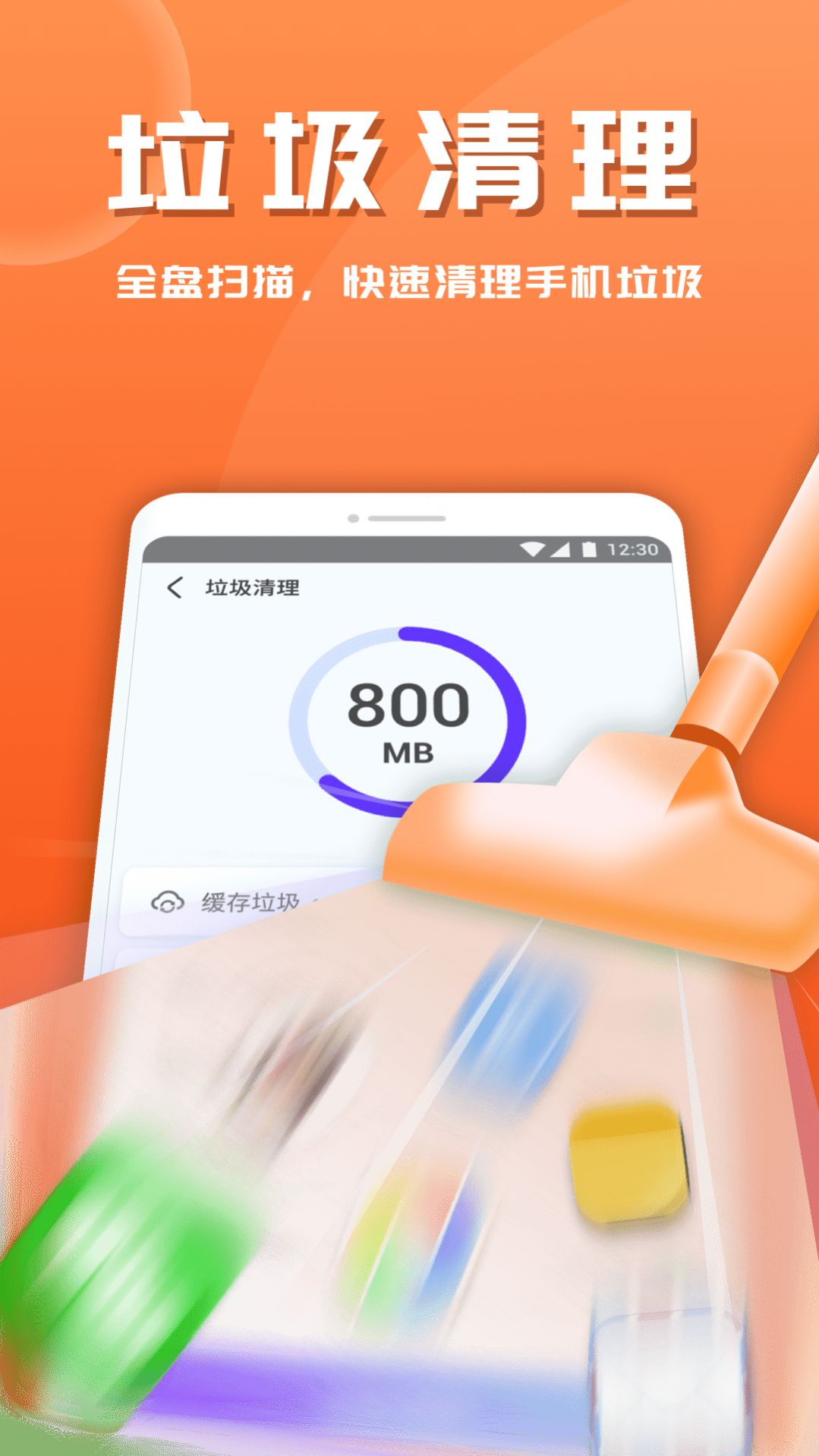 365��ȫ���ְ�׿������ v1.0.220114.1137