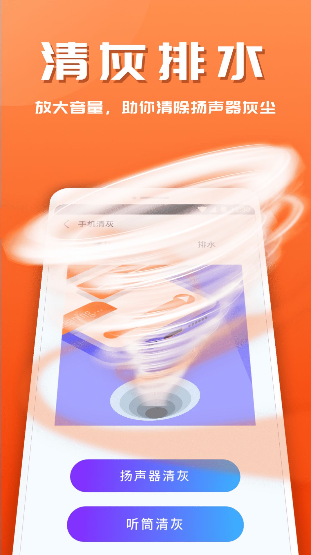 365��ȫ���ְ�׿������ v1.0.220114.1137