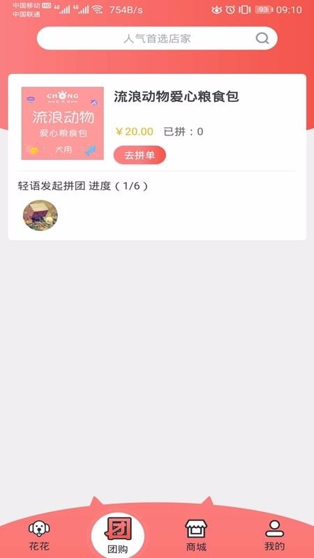 �����ֻ���װ�������ص�ַ v1.0.1