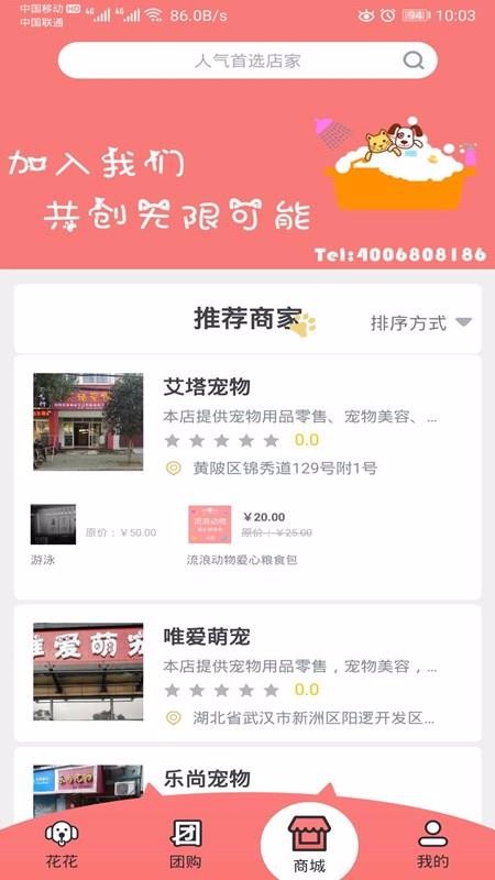 �����ֻ���װ�������ص�ַ v1.0.1