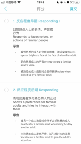 ʱ⼯ʦ氲׿° v1.0.2