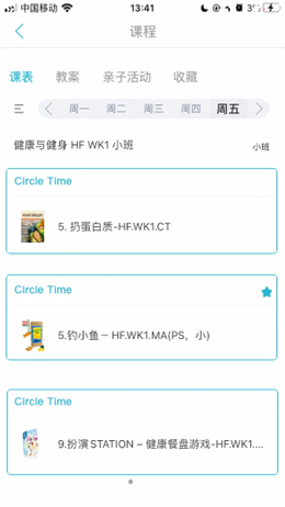 ʱ⼯ʦ氲׿° v1.0.2