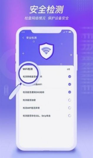 ׵WiFi׿ v1.0.1