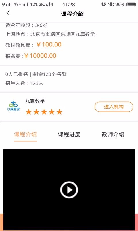 �κ�ѧ�ֻ�apk��װ������ v1.0.0