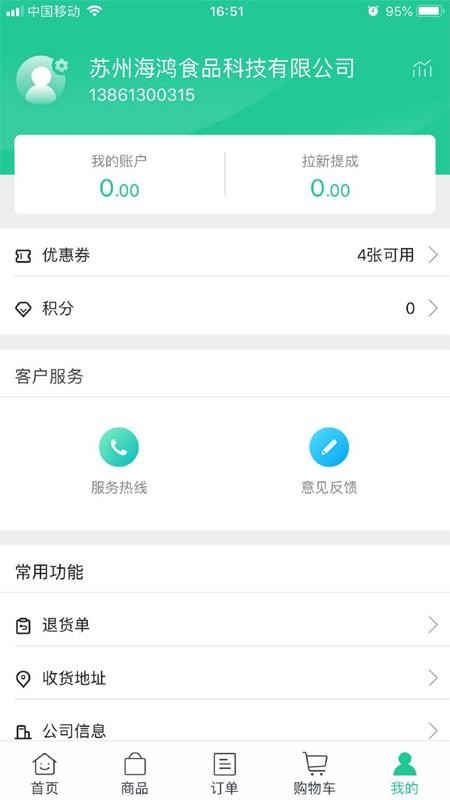 �����ֻ�apk��װ������ v5.0.950