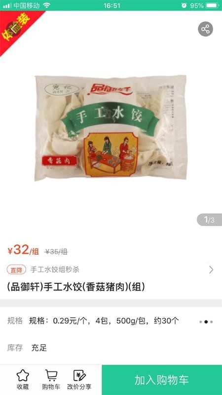 �����ֻ�apk��װ������ v5.0.950