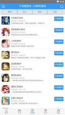 ǧٶϷ׿° v00.00.0001