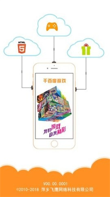 ǧٶϷ׿° v00.00.0001