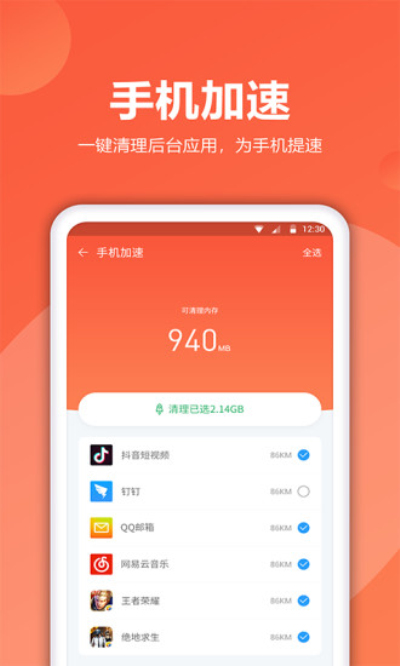 鰲׿ v2.4.9