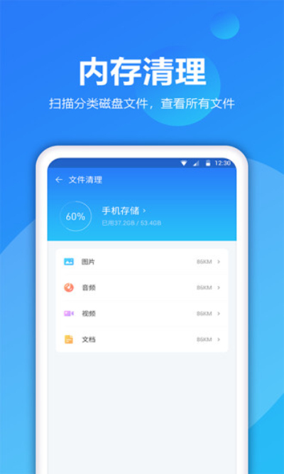 鰲׿ v2.4.9