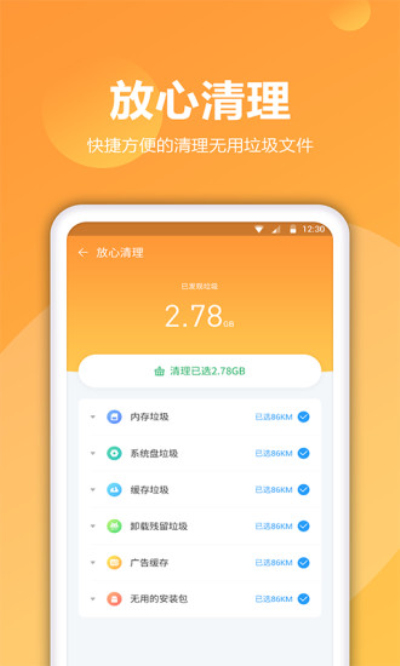 鰲׿ v2.4.9