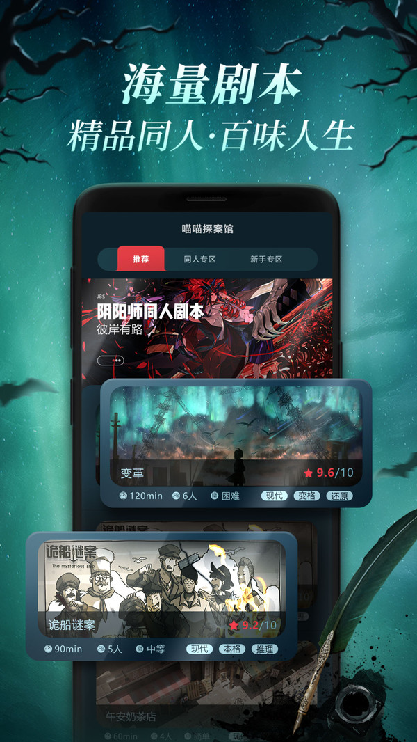 ����̽�����ֻ�apk��װ������ v1.0.0