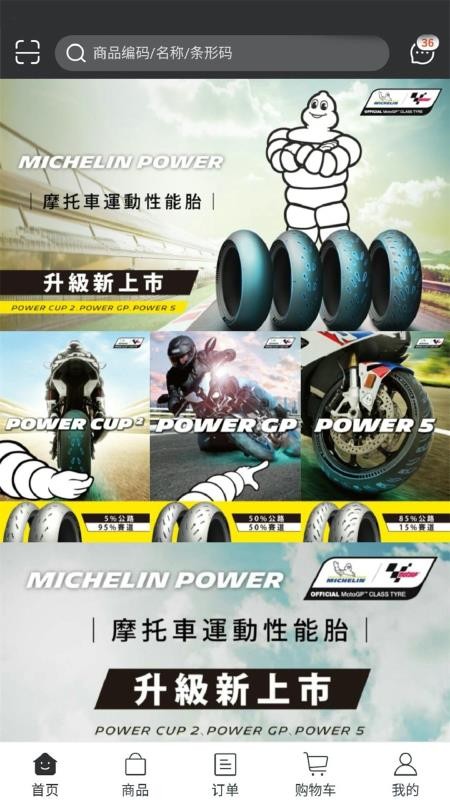 ����Ħ�����°�׿������� v5.2