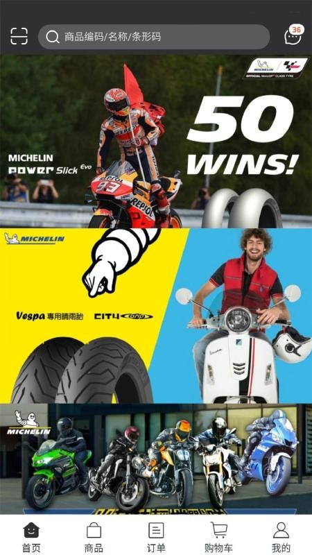 ����Ħ�����°�׿������� v5.2