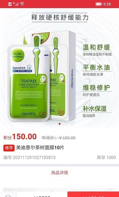 ������Ʒapp���ذ�װ������Ʒ��׿���°����� v1.0.0