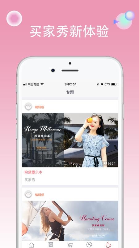 Ӱ���̳����°�׿������� v3.0.3