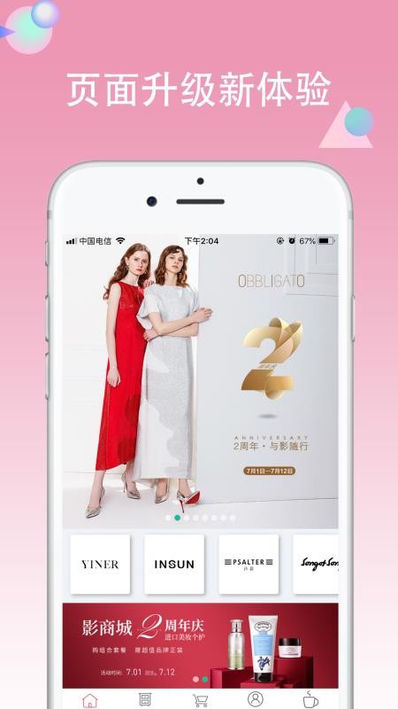 Ӱ���̳����°�׿������� v3.0.3