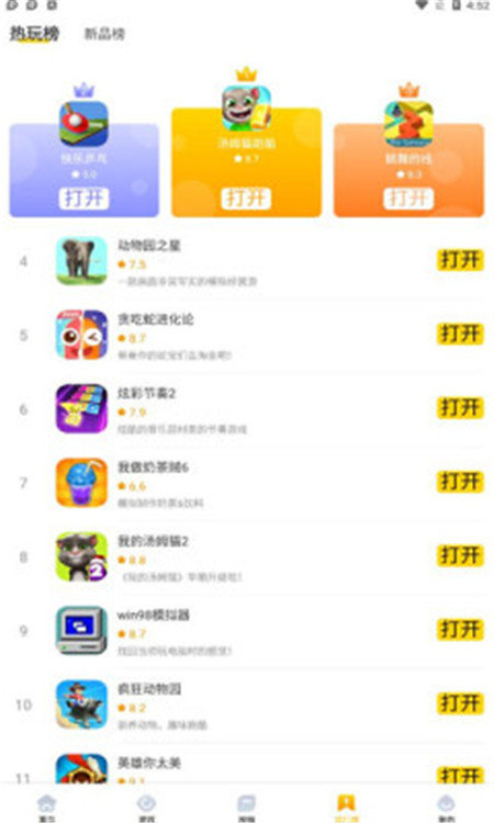 Ohhh����׿������ v0.3.32