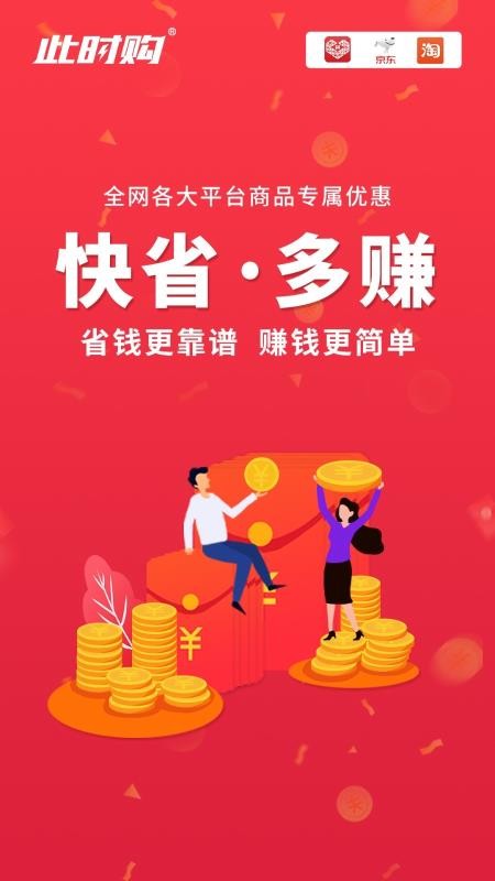 ��ʱ�����°�׿������ص�ַ v2.6.0