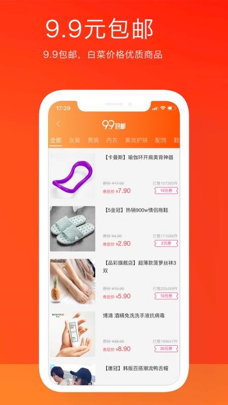 �۰��ֻ�apk��װ������ v1.8.1