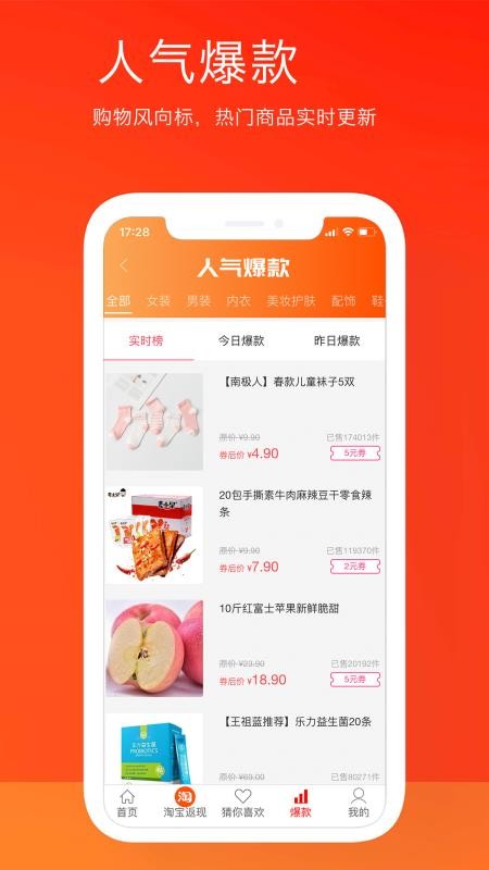 �۰��ֻ�apk��װ������ v1.8.1