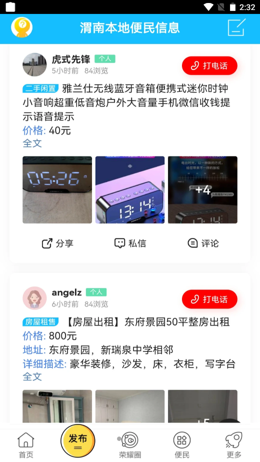 ��ҫμ������׿�ͻ������°����� v5.4.1.8