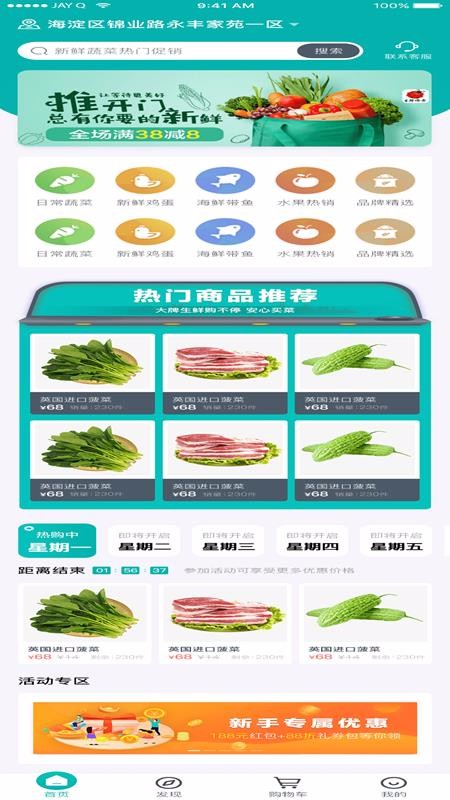 ��ůũ���°�׿���� v2.2.5