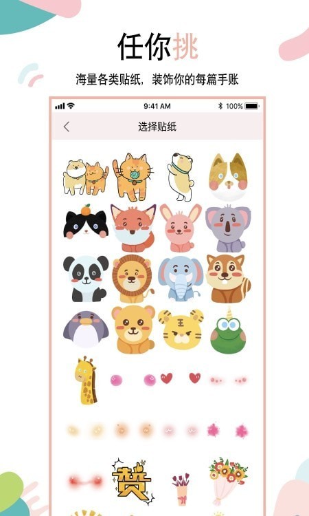 �������˰�׿������ v1.05