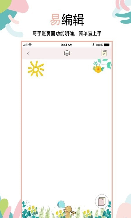 �������˰�׿������ v1.05