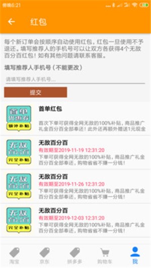 ����ʡʡ���°�׿������ص�ַ v1.5.2