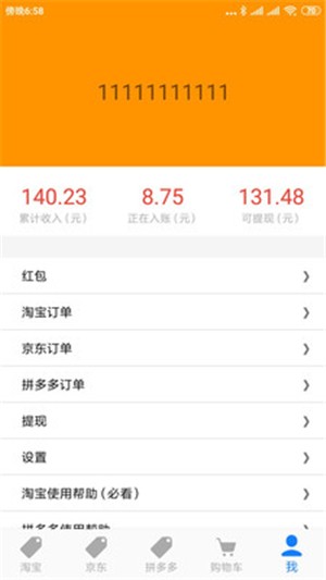 ����ʡʡ���°�׿������ص�ַ v1.5.2