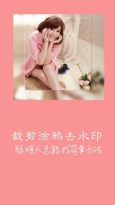 ��ȥˮӡ���ల׿������ v1.0.0