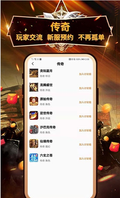 9923��Ϸ�а�׿���°����� v2.5.0