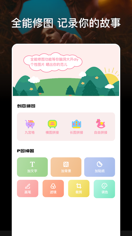 Сӽ簲׿ v1.1