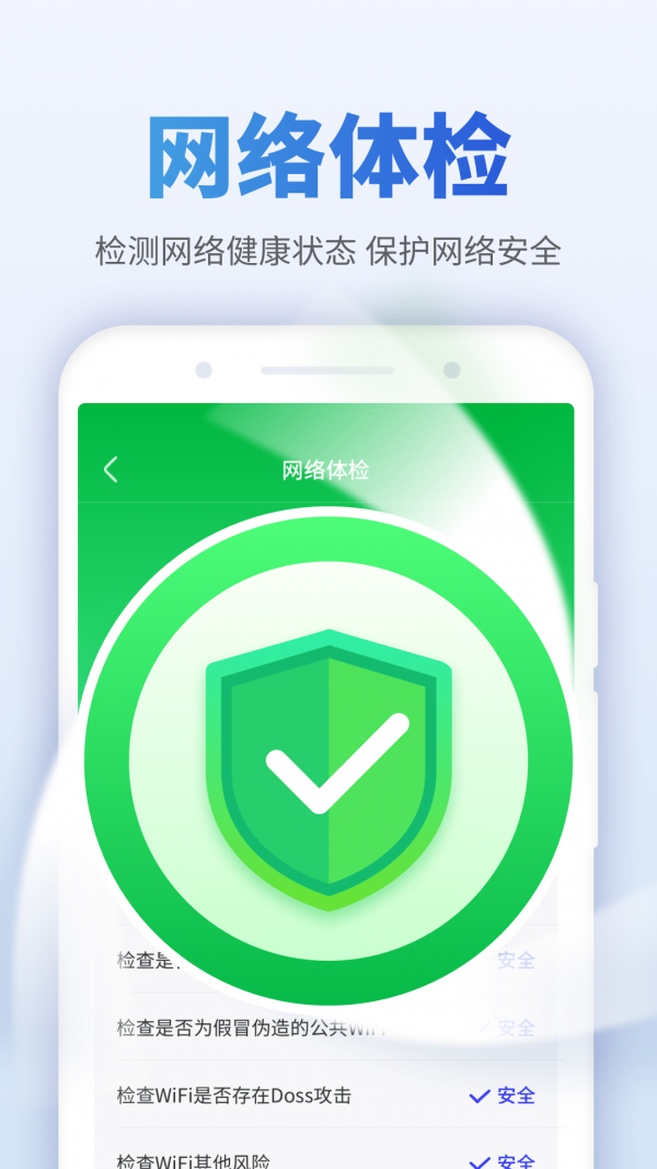 ѳWiFi׿ v1.0.211229.1132