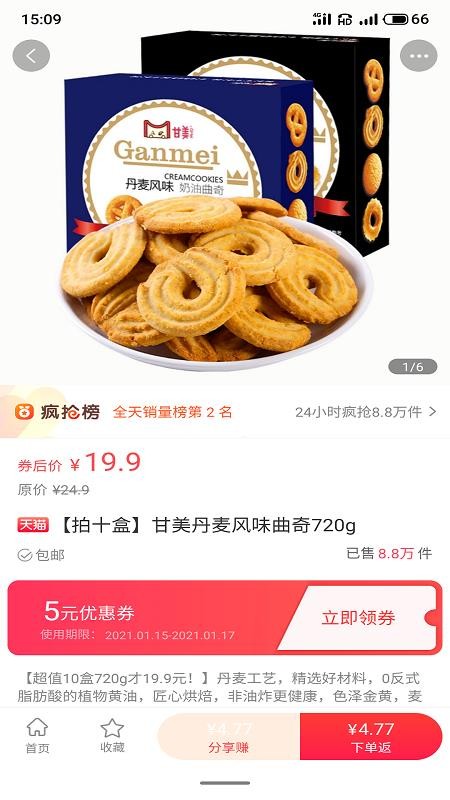 ʡè°׿صַ v3.6.42