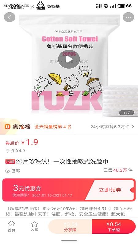 ʡè°׿صַ v3.6.42