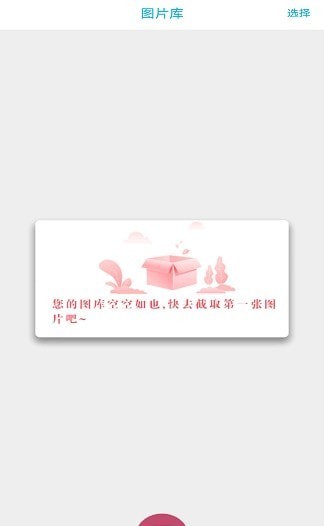 ���Ϳ챨��׿������ v3.0