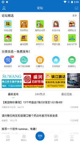 ����Ϫ��̳��׿���°����� v6.6.10