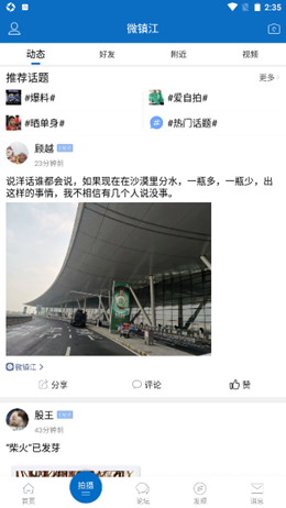 ����Ϫ��̳��׿���°����� v6.6.10