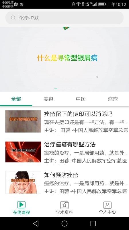 ��ũ�ٲ����°�׿������� v20201023