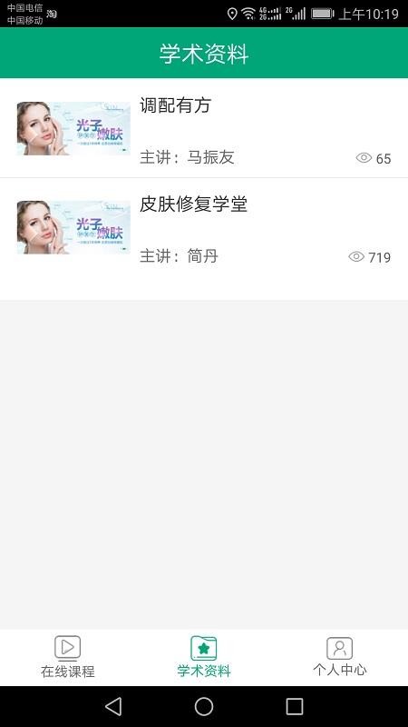 ��ũ�ٲ����°�׿������� v20201023