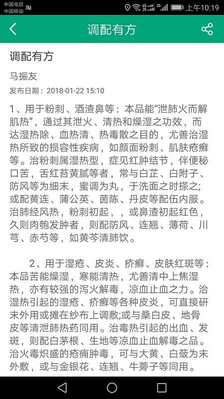 ��ũ�ٲ����°�׿������� v20201023